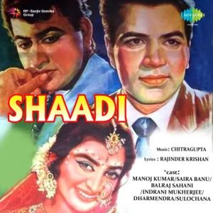 Shadi (1962) Album Cover