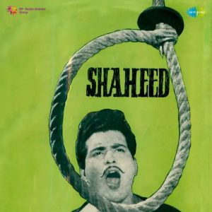 Shaheed (1965) Album Cover