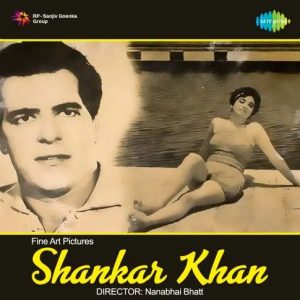 Shankar Khan (1966) Album Cover