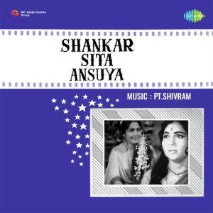 Shankar Sita Ansuya (1965) Album Cover