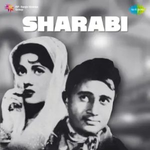 Sharabi (1964) Album Cover