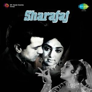Sharafat (1970) Album Cover