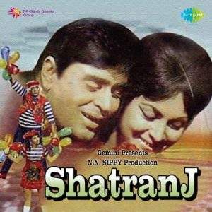 Shatranj (1969) Album Cover