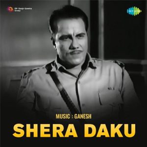 Shera Daku (1966) Album Cover
