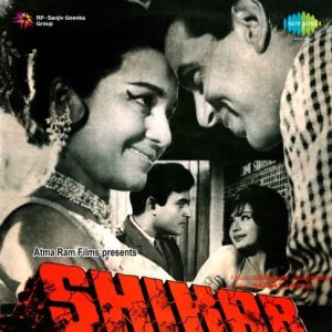 Shikar (1968) Album Cover