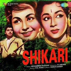Shikari (1963) Album Cover