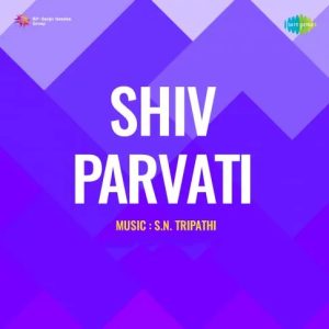Shiv Parvati (1962) Album Cover