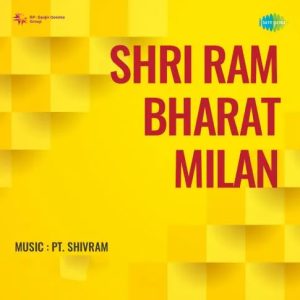 Shri Ram Bharat Milan (1965) Album Cover