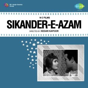 Sikander-E-Azam (1965) Album Cover