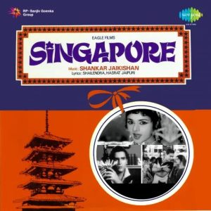 Singapore (1960) Album Cover
