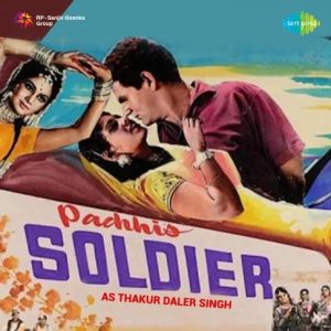 Soldier As Thakur Daler Singh (1970) Album Cover