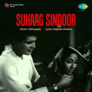 Suhaag Sindoor (1961) Album Cover