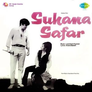 Suhana Safar (1970) Album Cover