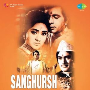 Sunghursh (1968) Album Cover