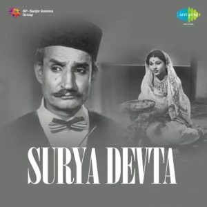 Surya Devta (1969) Album Cover