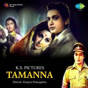 Tamanna (1969) Album Cover