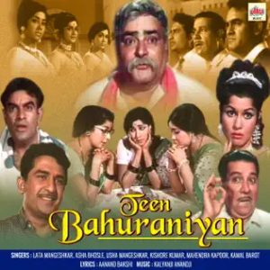 Teen Bahuraniyan (1968) Album Cover