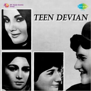 Teen Devian (1965) Album Cover