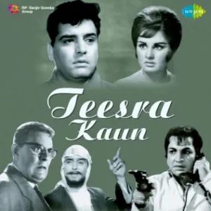 Teesra Kaun (1965) Album Cover