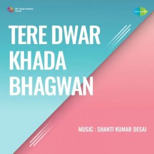 Tere Dwar Khada Bhagwan (1964) Album Cover