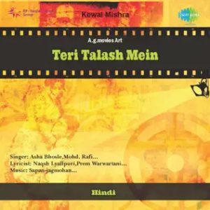 Teri Talash Mein (1968) Album Cover