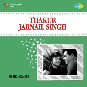 Thakur Jarnail Singh (1966) Album Cover