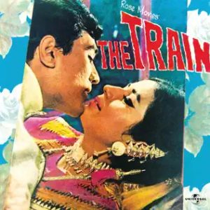 The Train (1970) Album Cover