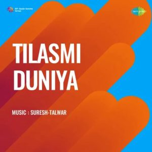 Tilasmi Duniya (1962) Album Cover