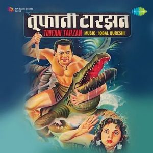 Toofani Tarzan (1962) Album Cover