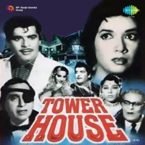 Tower House (1962) Album Cover