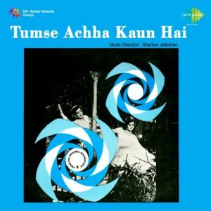 Tumse Achha Kaun Hai (1969) Album Cover
