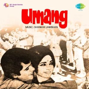 Umang (1970) Album Cover