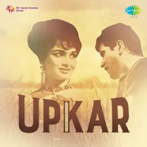 Upkar (1967) Album Cover