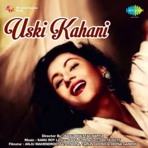 Uski Kahani (1966) Album Cover