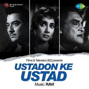 Ustadon Ke Ustad (1963) Album Cover