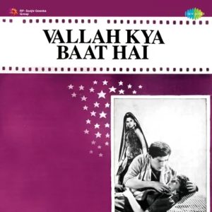 Vallah Kya Baat Hai (1962) Album Cover