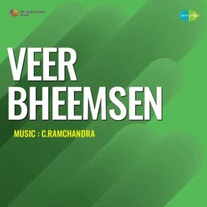 Veer Bheemsen (1964) Album Cover