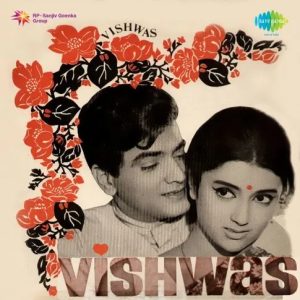 Vishwas (1969) Album Cover