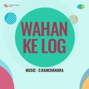 Wahan Ke Log (1967) Album Cover