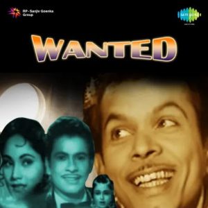 Wanted (1961) Album Cover