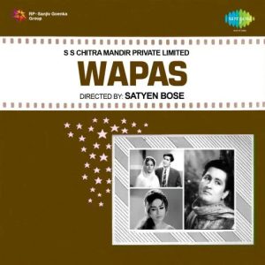 Wapas (1969) Album Cover
