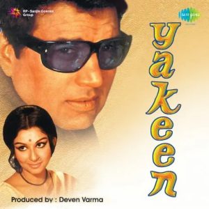 Yakeen (1969) Album Cover