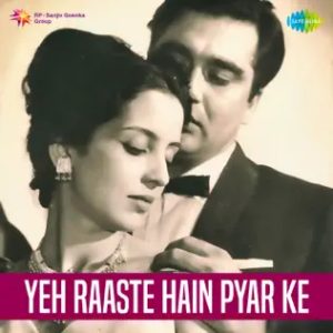 Yeh Raaste Hain Pyar Ke (1963) Album Cover