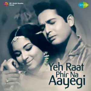 Yeh Raat Phir Na Aayegi (1966) Album Cover