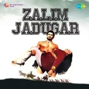 Zalim Jadugar (1961) Album Cover