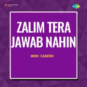 Zalim Tera Jawab Nahin (1960) Album Cover