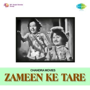 Zameen Ke Tare (1960) Album Cover