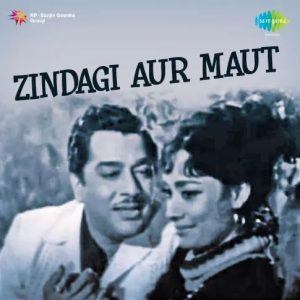 Zindagi Aur Maut (1965) Album Cover