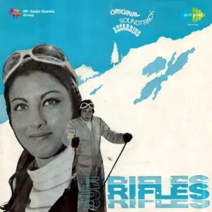5 Rifles (1974) Album Cover