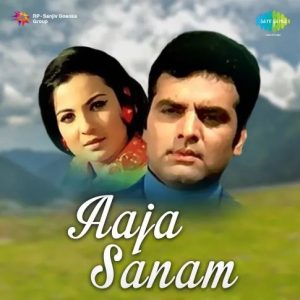 Aaja Sanam (1975) Album Cover